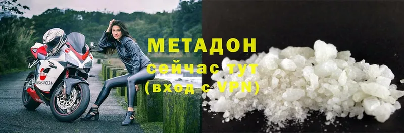 Все наркотики Борзя Cocaine  APVP  ГАШ  Канабис  Меф 