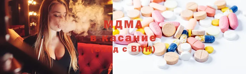 даркнет сайт  Борзя  MDMA Molly 